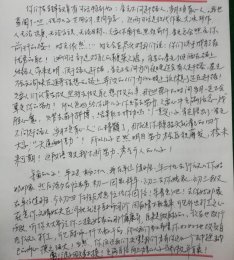 孩子叛逆、厌学、沉迷玩乐，父母有什么办法制止？