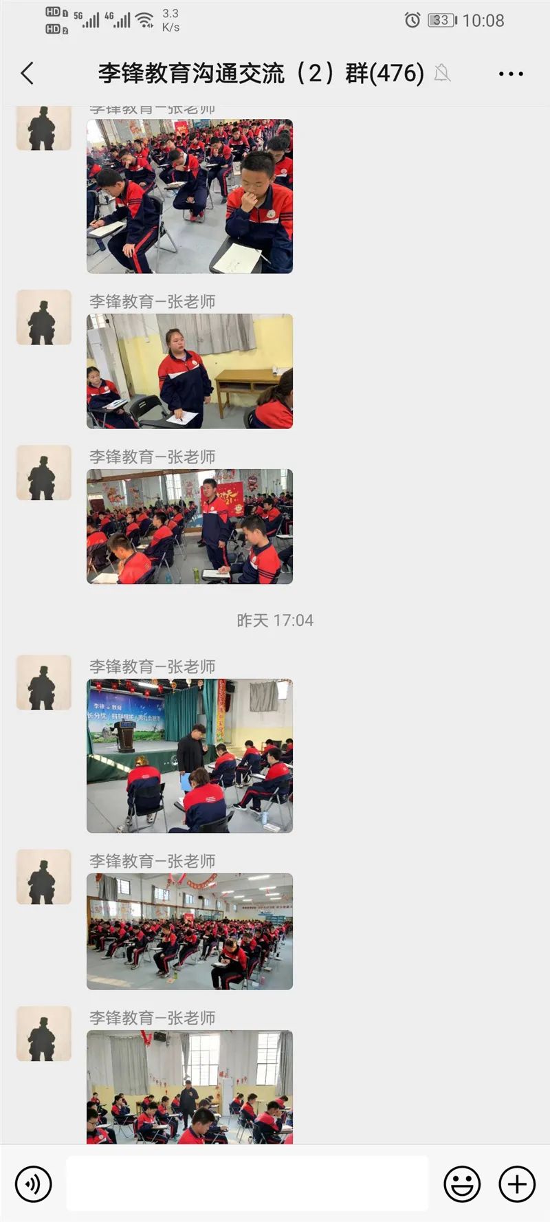 点亮心灯 感恩有你——李锋青少年教育四月特色大课堂_www.hnlfjy.com.cn