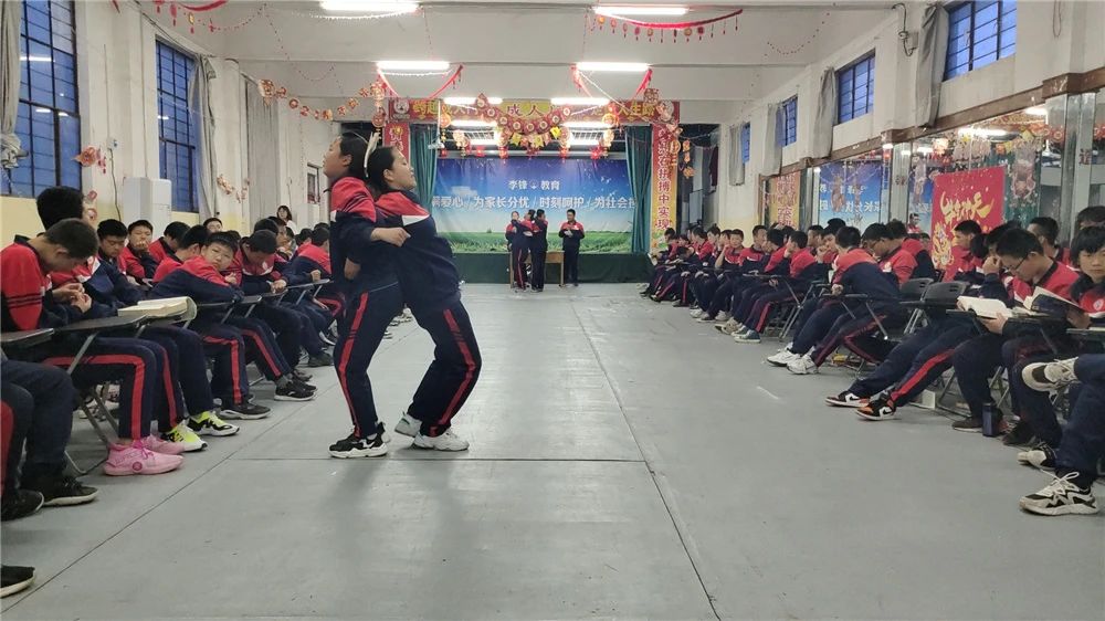 李锋教育2021年4月大型室内拓展活动之合计运书_www.hnlfjy.com.cn