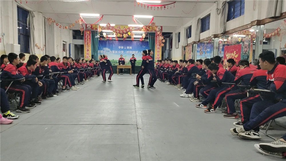 李锋教育2021年4月大型室内拓展活动之合计运书_www.hnlfjy.com.cn
