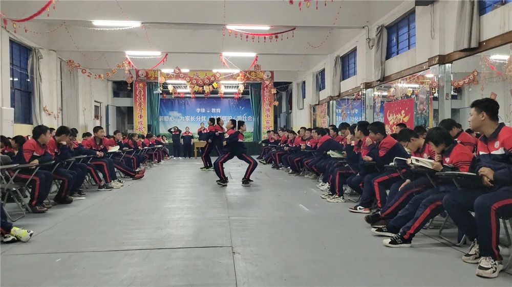 李锋教育2021年4月大型室内拓展活动之合计运书_www.hnlfjy.com.cn