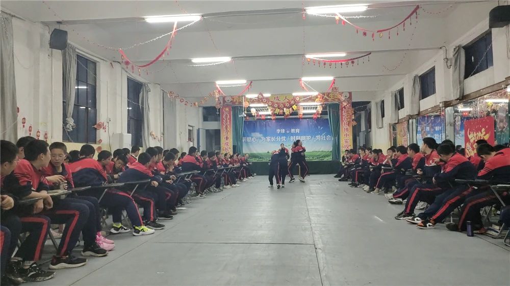 李锋教育2021年4月大型室内拓展活动之合计运书_www.hnlfjy.com.cn
