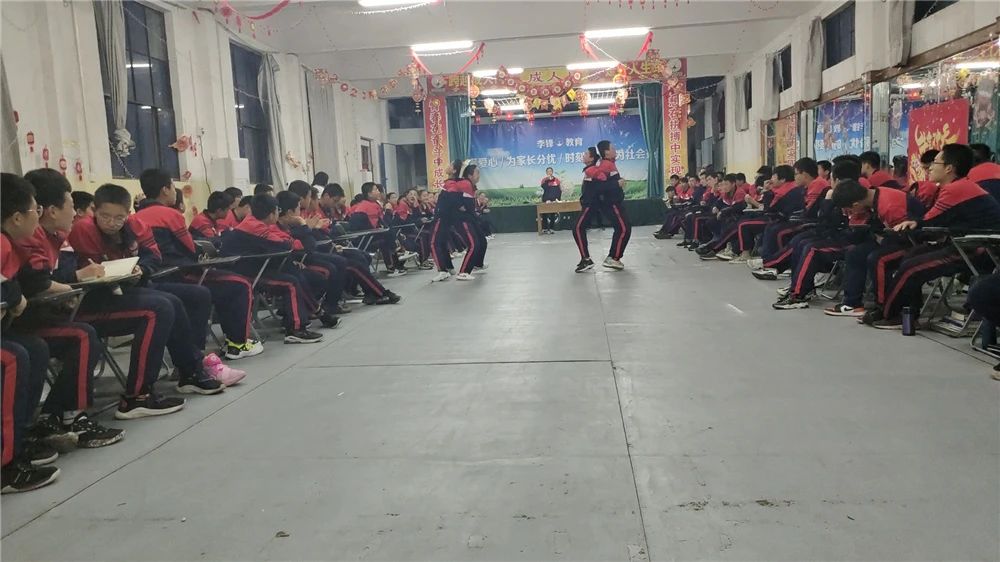 李锋教育2021年4月大型室内拓展活动之合计运书_www.hnlfjy.com.cn
