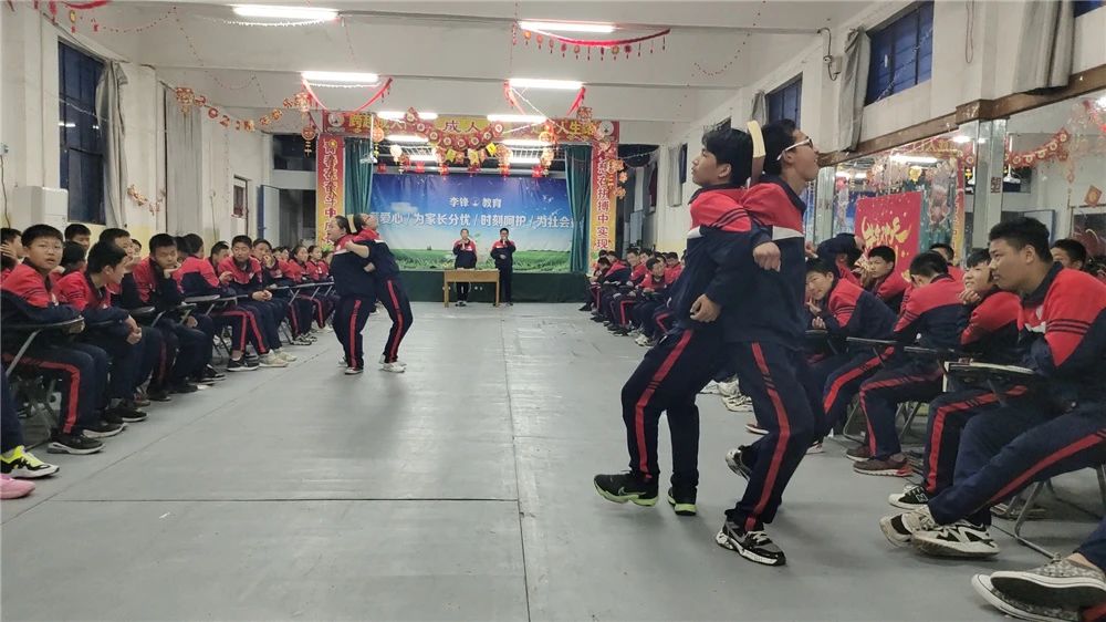 李锋教育2021年4月大型室内拓展活动之合计运书_www.hnlfjy.com.cn