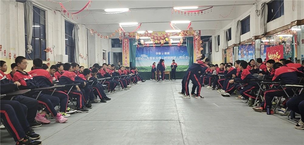 李锋教育2021年4月大型室内拓展活动之合计运书_www.hnlfjy.com.cn