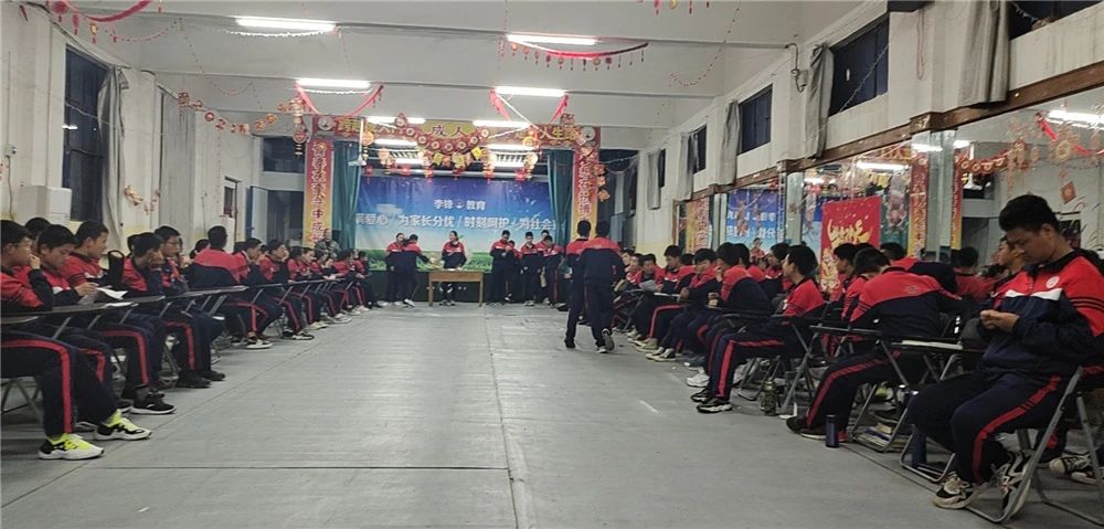 李锋教育2021年4月大型室内拓展活动之合计运书_www.hnlfjy.com.cn