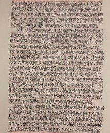 孩子在特殊教育学校可以学习吗？