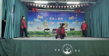 孩子会在特殊教育学校学到什么？