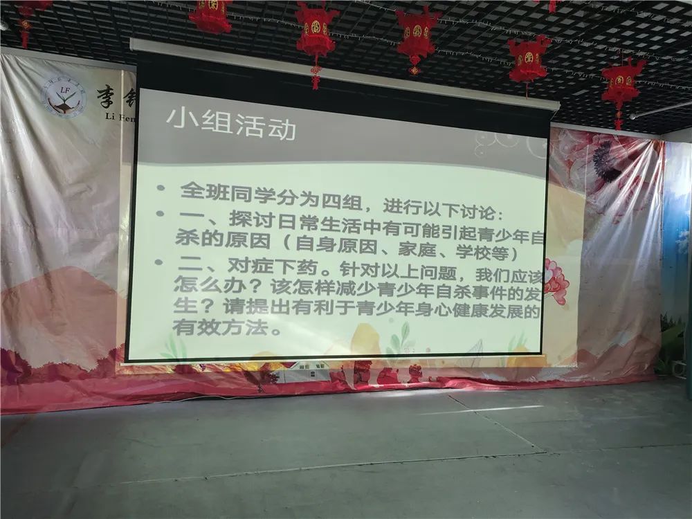 孩子不珍惜生命不敬畏生命怎么办_www.hnlfjy.com.cn