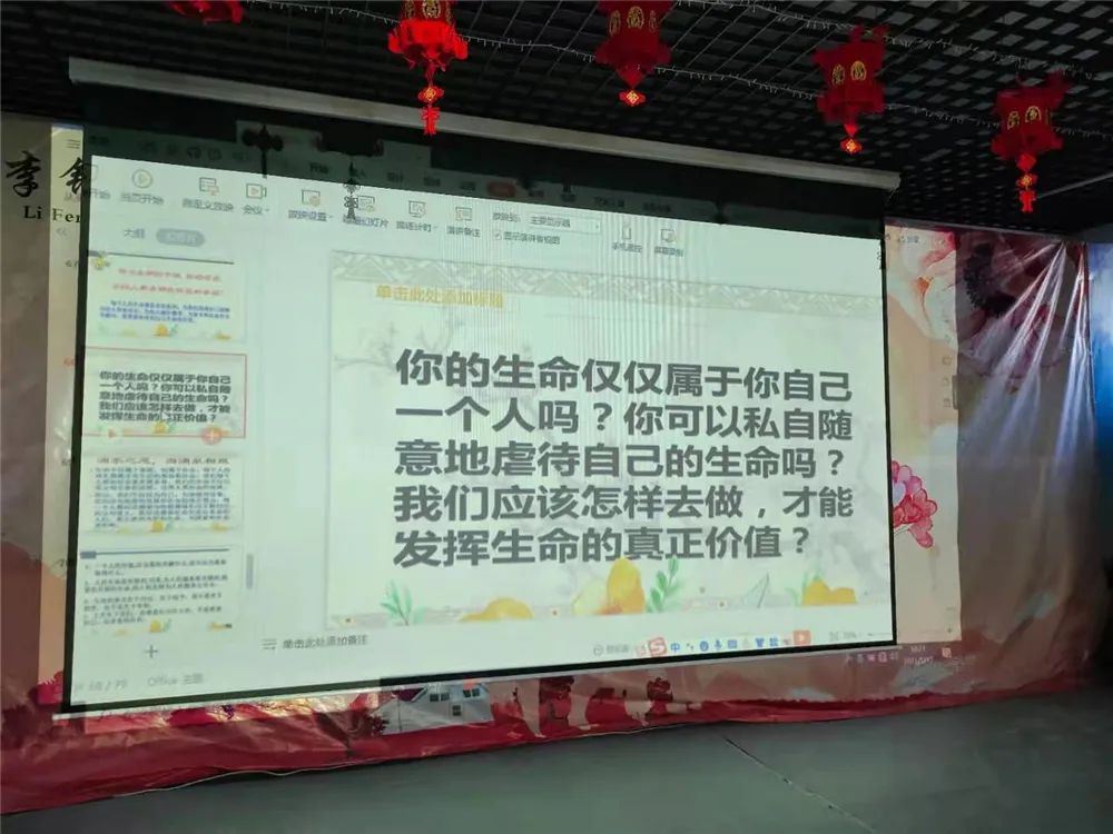 孩子不珍惜生命不敬畏生命怎么办_www.hnlfjy.com.cn