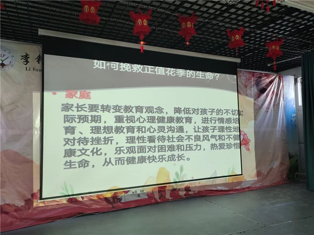 孩子不珍惜生命不敬畏生命怎么办_www.hnlfjy.com.cn