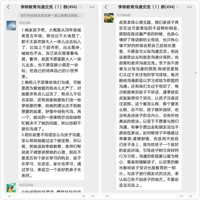 孩子突然变得沉默寡言变得越来越孤独怎么办_www.hnlfjy.com.cn