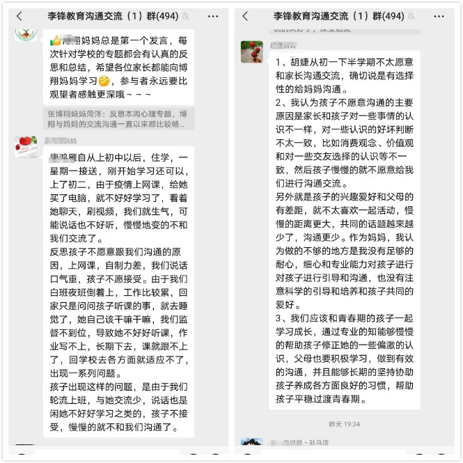 孩子突然变得沉默寡言变得越来越孤独怎么办_www.hnlfjy.com.cn