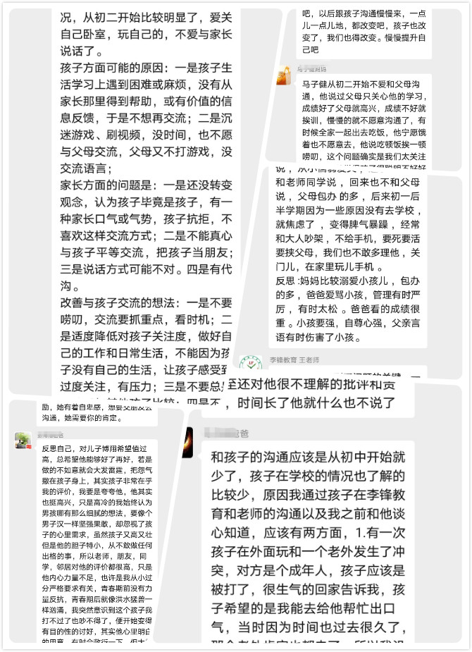 孩子突然变得沉默寡言变得越来越孤独怎么办_www.hnlfjy.com.cn