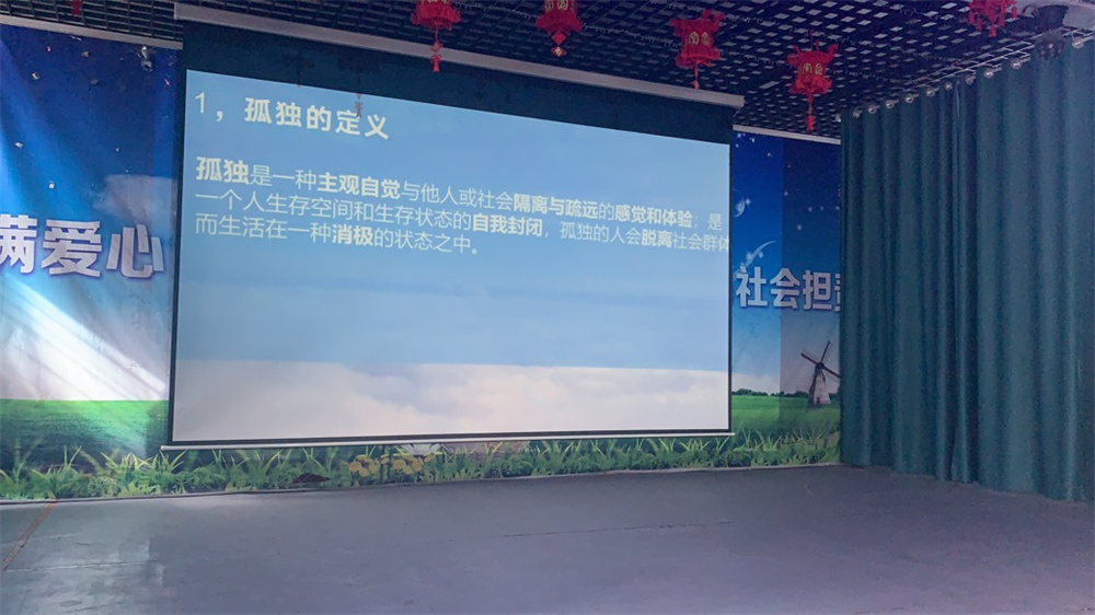 孩子突然变得沉默寡言变得越来越孤独怎么办_www.hnlfjy.com.cn