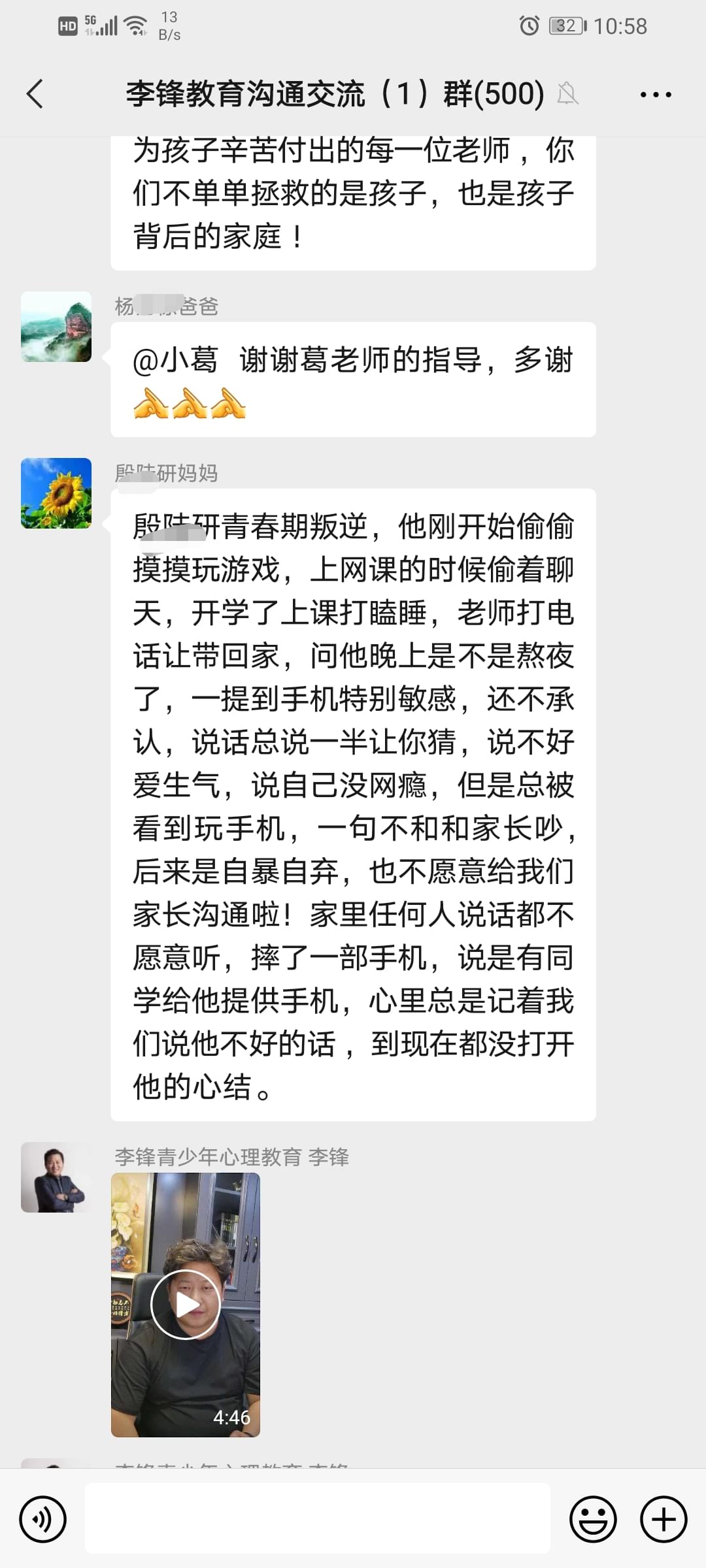 是什么原因让高一学子重归校园_www.hnlfjy.com.cn