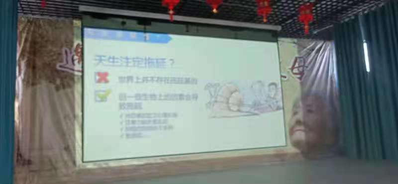 李锋青少年教育2021年第七期家校交流会：《克服拖延 马上行动》_www.hnlfjy.com.cn