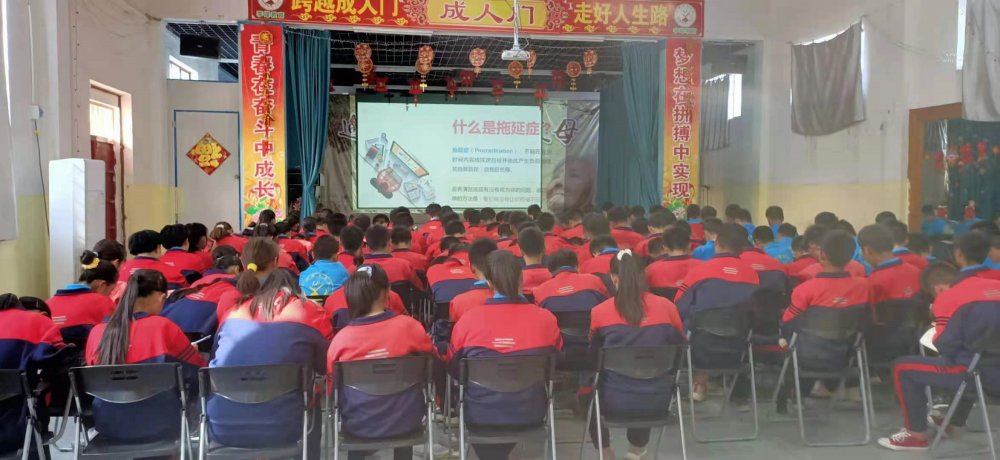 李锋青少年教育2021年第七期家校交流会：《克服拖延 马上行动》_www.hnlfjy.com.cn