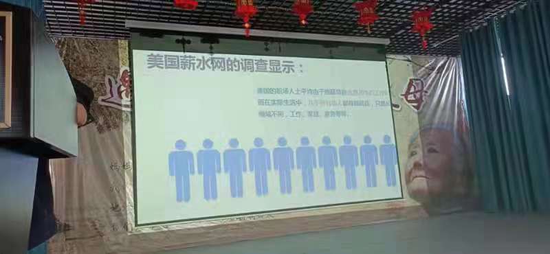 李锋青少年教育2021年第七期家校交流会：《克服拖延 马上行动》_www.hnlfjy.com.cn