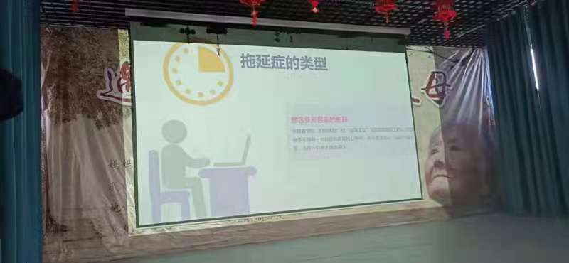李锋青少年教育2021年第七期家校交流会：《克服拖延 马上行动》_www.hnlfjy.com.cn