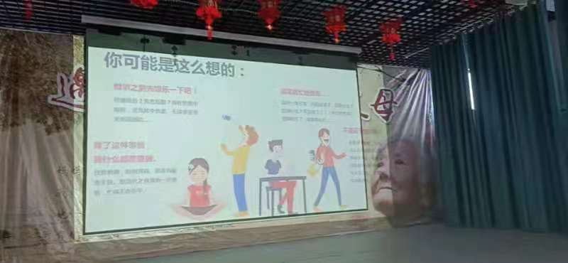 李锋青少年教育2021年第七期家校交流会：《克服拖延 马上行动》_www.hnlfjy.com.cn