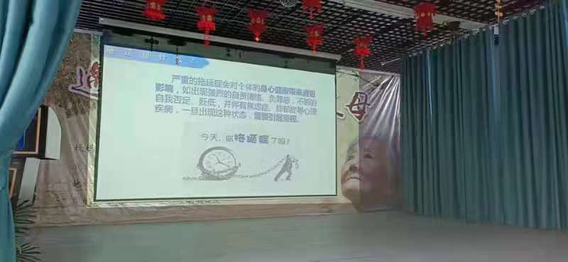 李锋青少年教育2021年第七期家校交流会：《克服拖延 马上行动》_www.hnlfjy.com.cn
