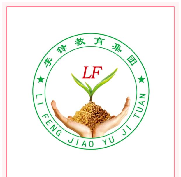 李锋青少年教育中心2021年7月第一周特色课程安排：假期综合症_www.hnlfjy.com.cn