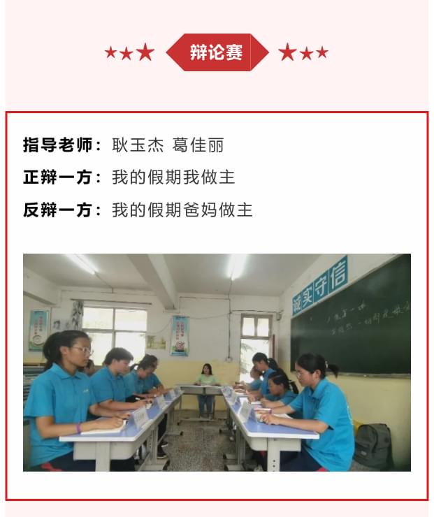 李锋青少年教育中心2021年7月第一周特色课程安排：假期综合症_www.hnlfjy.com.cn