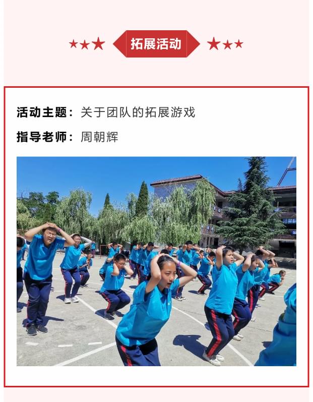 李锋青少年教育中心2021年7月第一周特色课程安排：假期综合症_www.hnlfjy.com.cn