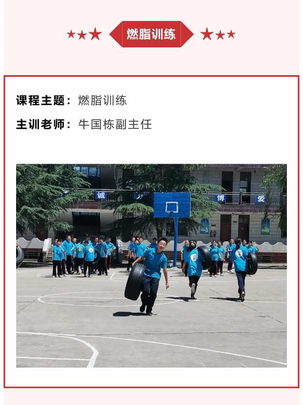 李锋青少年教育中心2021年7月第一周特色课程安排：假期综合症_www.hnlfjy.com.cn