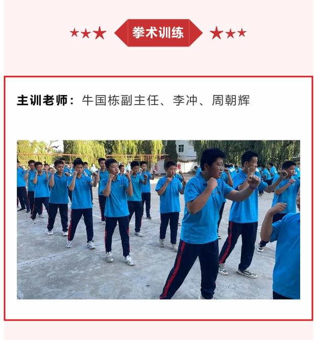 李锋青少年教育中心2021年7月第一周特色课程安排：假期综合症_www.hnlfjy.com.cn