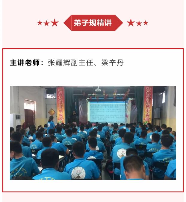 李锋青少年教育中心2021年7月第一周特色课程安排：假期综合症_www.hnlfjy.com.cn