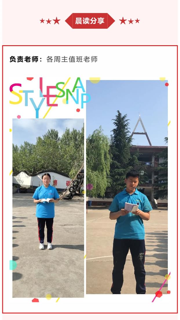 李锋青少年教育中心2021年7月第一周特色课程安排：假期综合症_www.hnlfjy.com.cn