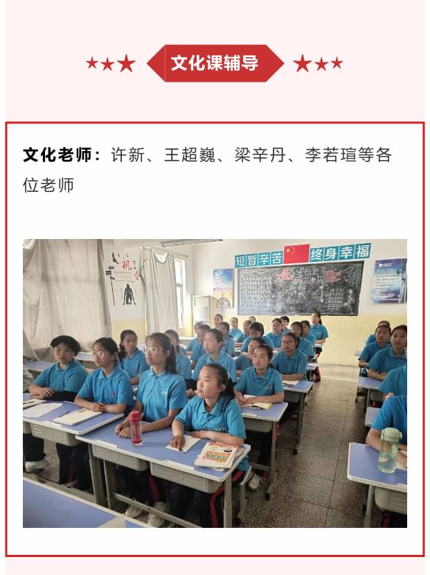 李锋青少年教育中心2021年7月第一周特色课程安排：假期综合症_www.hnlfjy.com.cn