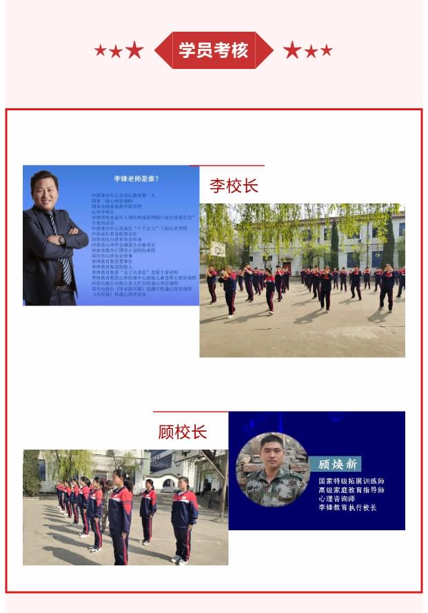 李锋青少年教育中心2021年7月第一周特色课程安排：假期综合症_www.hnlfjy.com.cn