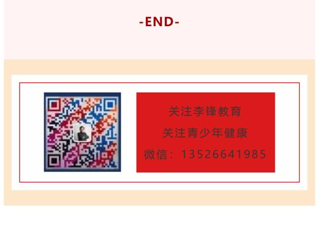 李锋青少年教育中心2021年7月第一周特色课程安排：假期综合症_www.hnlfjy.com.cn