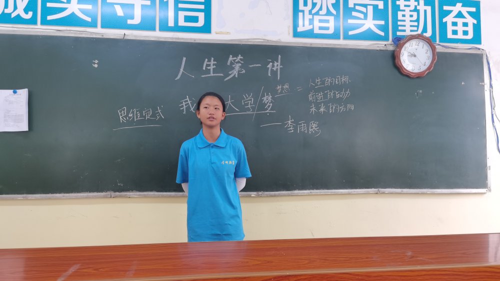 青春期孩子喜欢追星，父母要不要打碎孩子的追星梦？_www.hnlfjy.com.cn