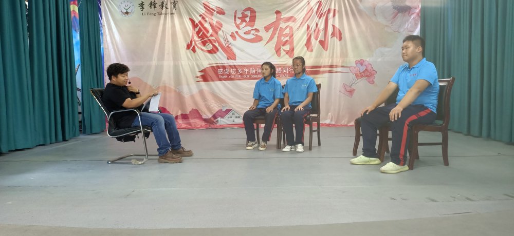 学会倾听，与孩子面对面的沟通，学会走进孩子的内心世界!_www.hnlfjy.com.cn