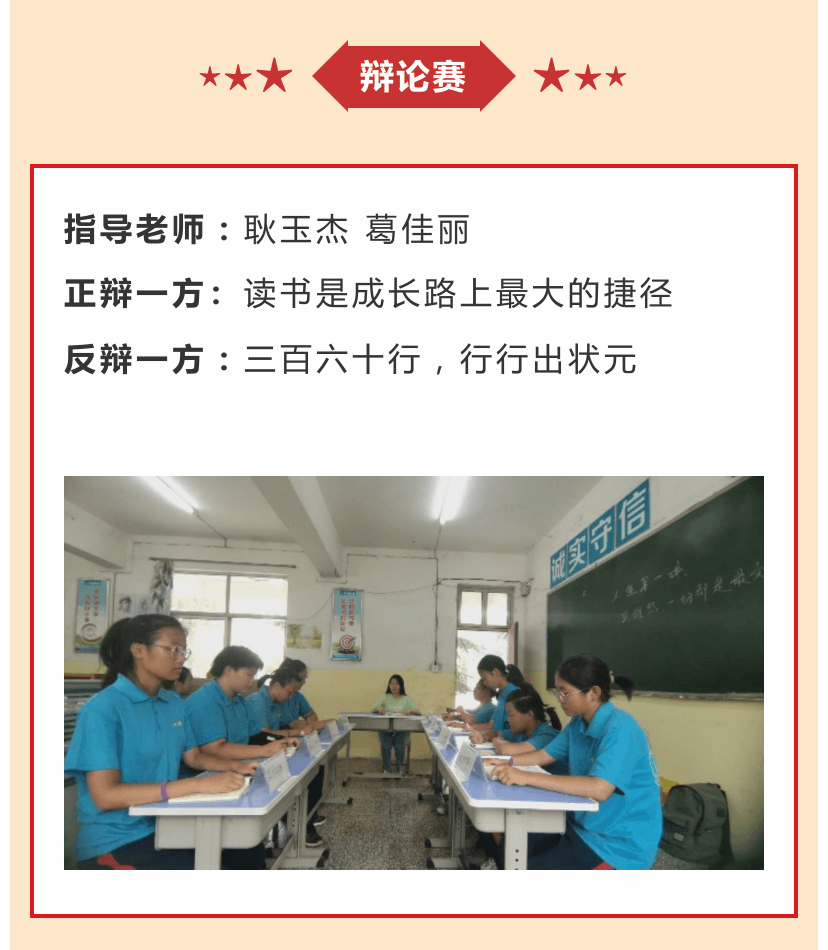 李锋青少年教育学校2021年6月第二周特色课程：孩子厌学父母怎么办_www.hnlfjy.com.cn