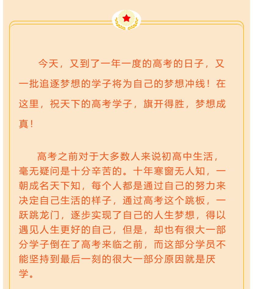 李锋青少年教育学校2021年6月第二周特色课程：孩子厌学父母怎么办_www.hnlfjy.com.cn