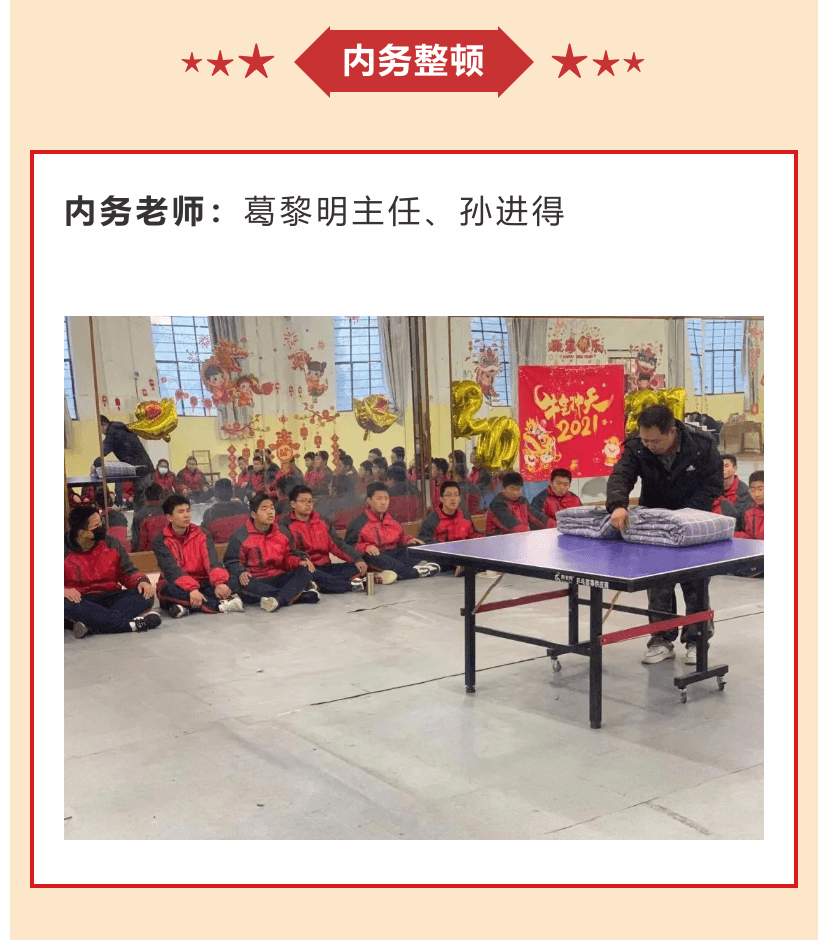 李锋青少年教育学校2021年6月第二周特色课程：孩子厌学父母怎么办_www.hnlfjy.com.cn