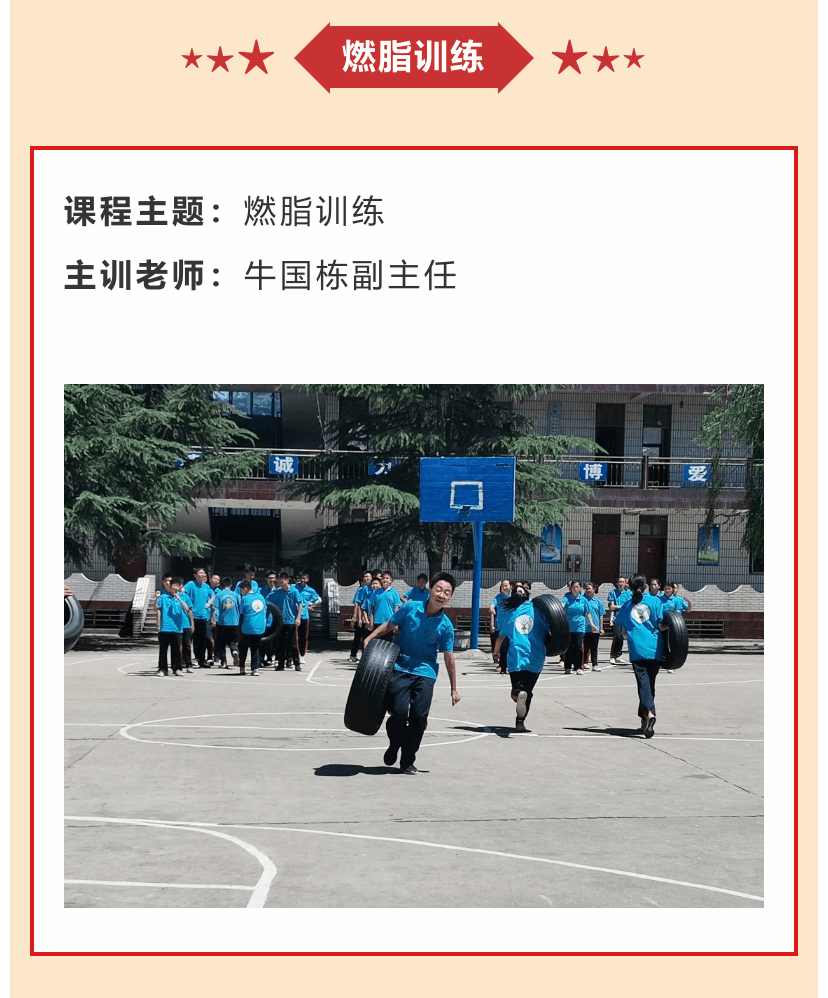李锋青少年教育学校2021年6月第二周特色课程：孩子厌学父母怎么办_www.hnlfjy.com.cn