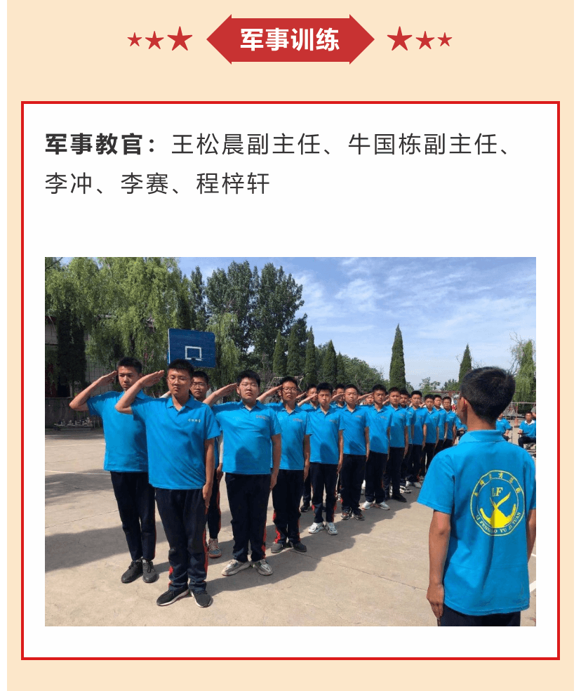 李锋青少年教育学校2021年6月第二周特色课程：孩子厌学父母怎么办_www.hnlfjy.com.cn