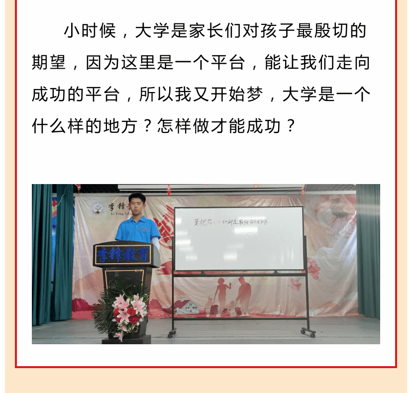 李锋青少年教育学校2021年6月第二周特色课程：孩子厌学父母怎么办_www.hnlfjy.com.cn