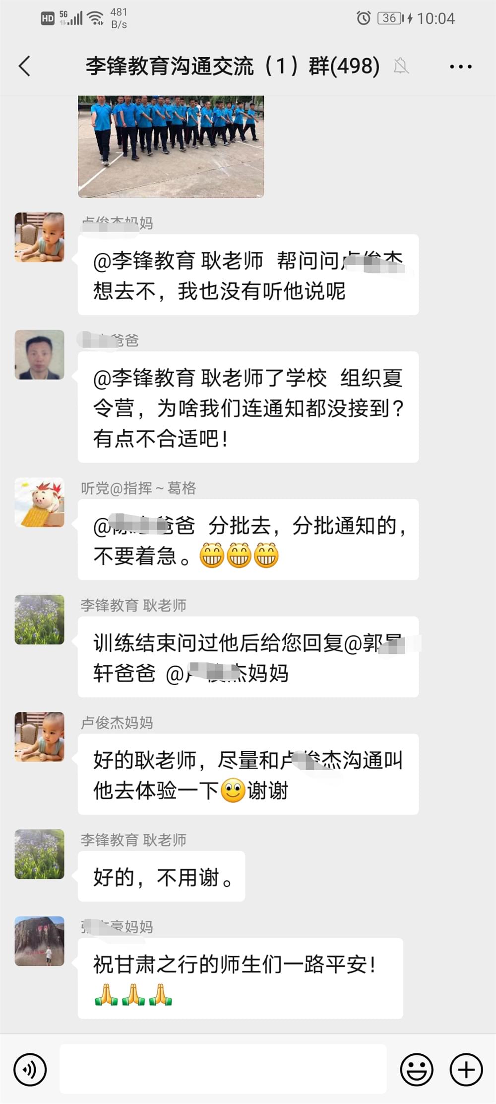 2021年李锋青少年教育成长不烦恼之暑期夏令营开营仪式_www.hnlfjy.com.cn