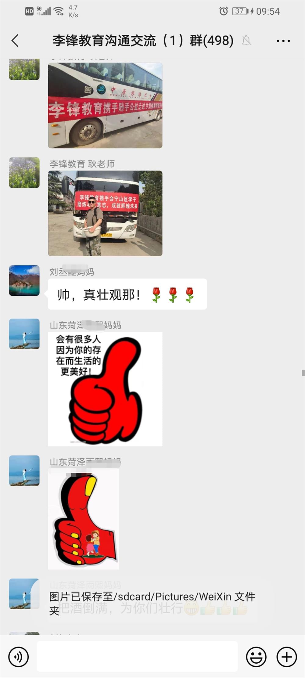 2021年李锋青少年教育成长不烦恼之暑期夏令营开营仪式_www.hnlfjy.com.cn