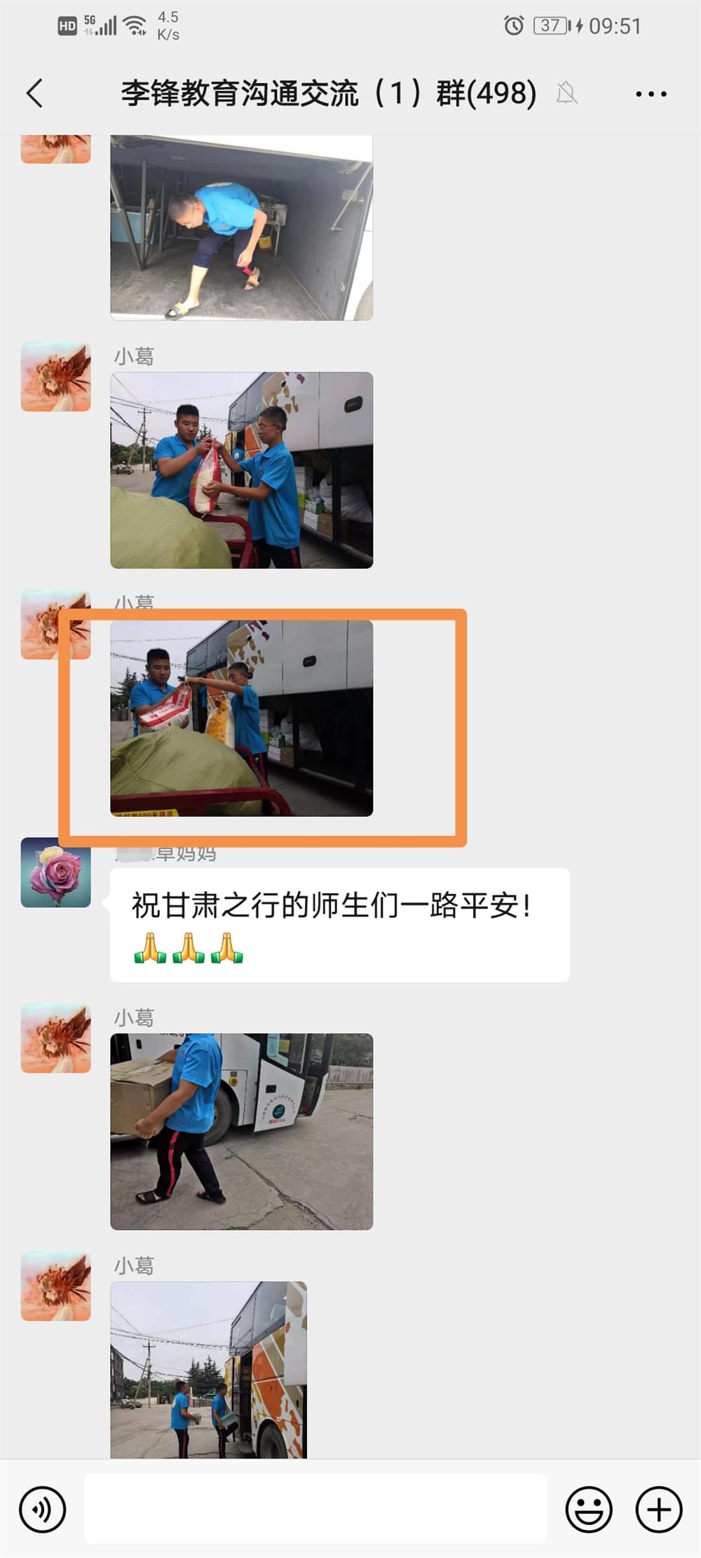 2021年李锋青少年教育成长不烦恼之暑期夏令营开营仪式_www.hnlfjy.com.cn