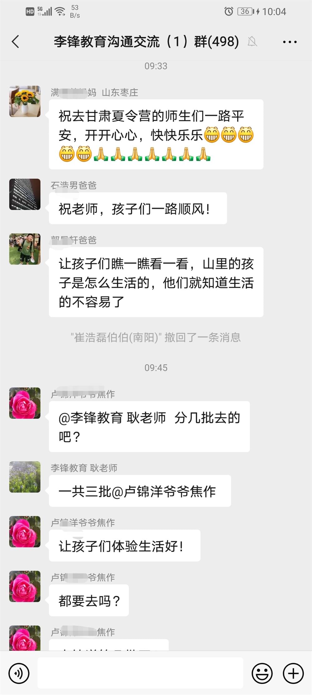 2021年李锋青少年教育成长不烦恼之暑期夏令营开营仪式_www.hnlfjy.com.cn