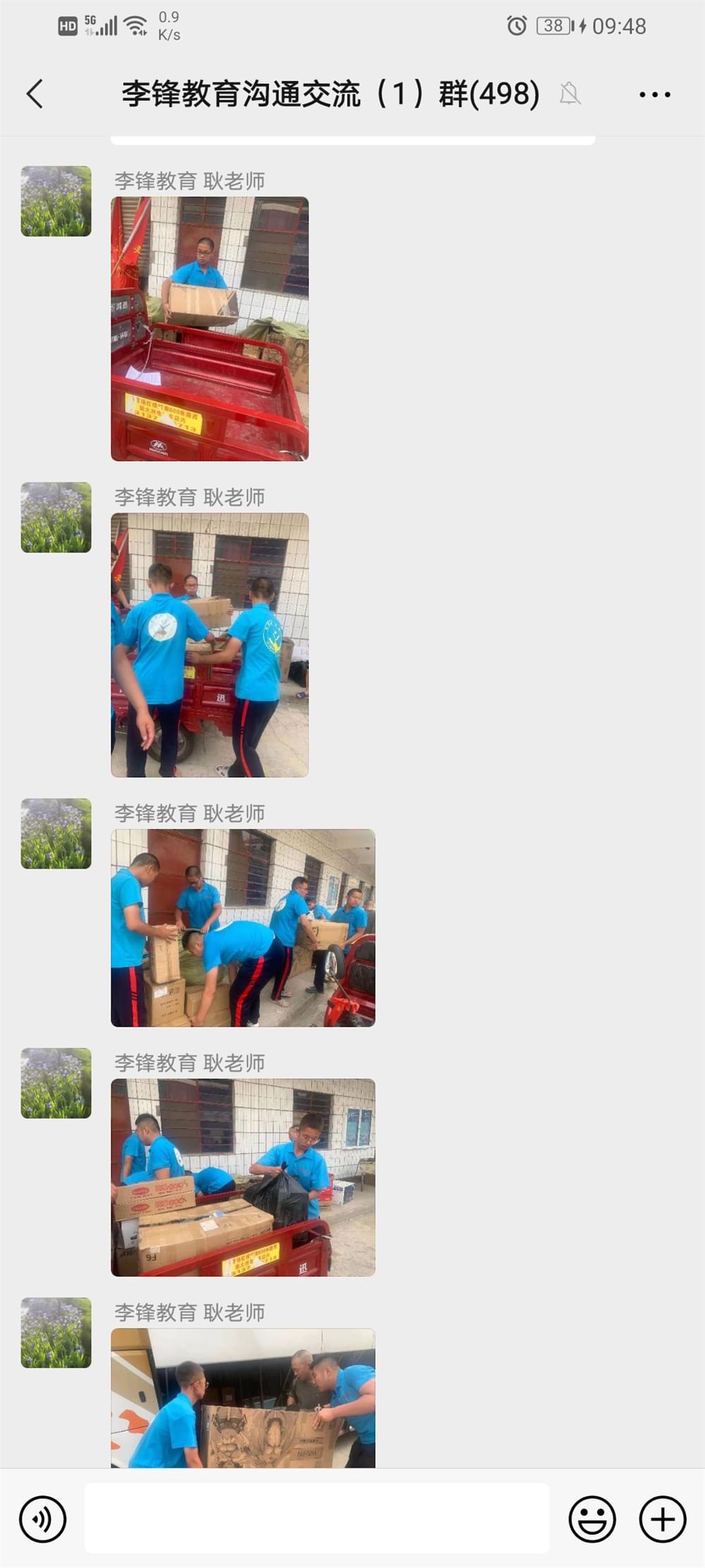 2021年李锋青少年教育成长不烦恼之暑期夏令营开营仪式_www.hnlfjy.com.cn