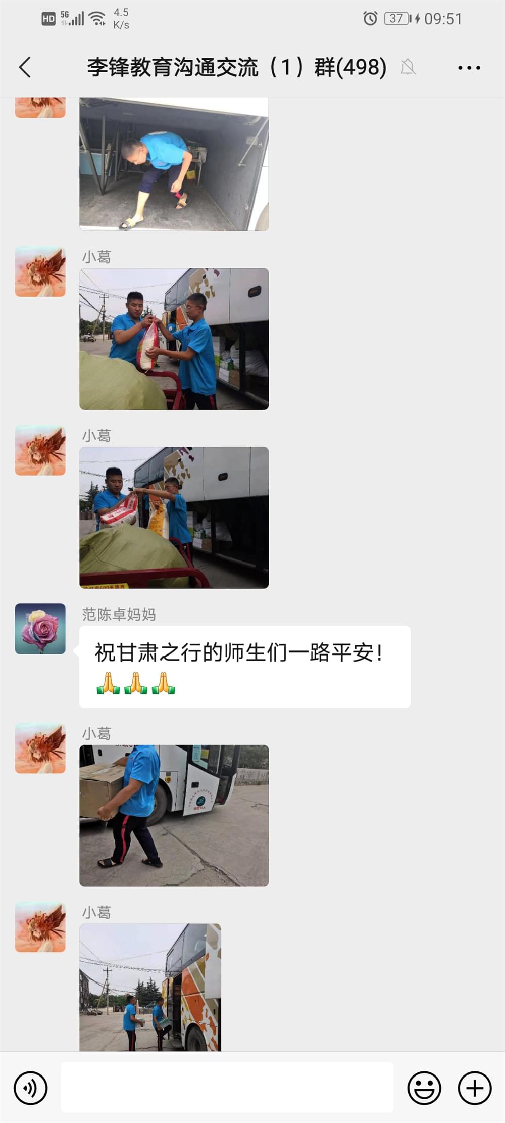 2021年李锋青少年教育成长不烦恼之暑期夏令营开营仪式_www.hnlfjy.com.cn